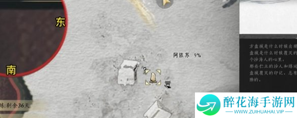 燕云十六声吟歌河任务怎么做