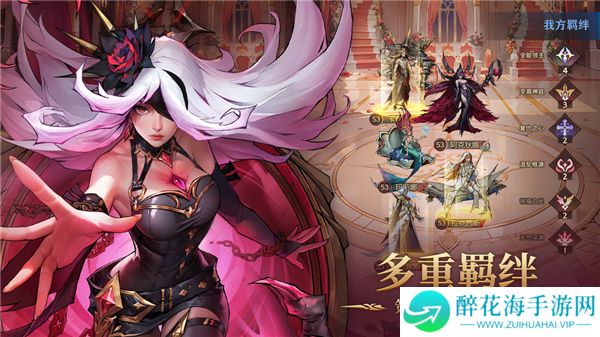 女武神战纪