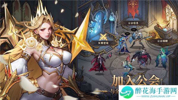 女武神战纪