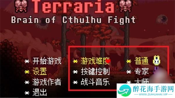 传说之下克苏鲁之脑