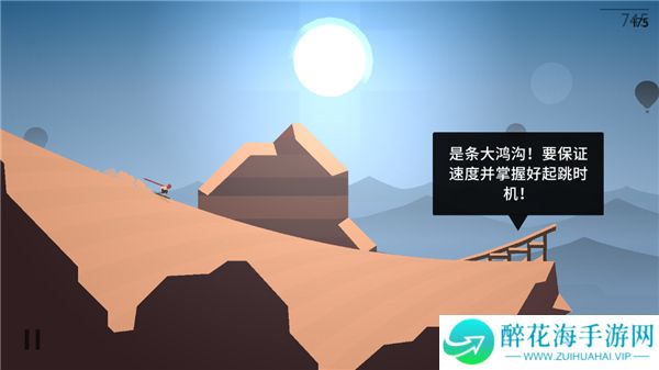 阿尔托的奥德赛2025