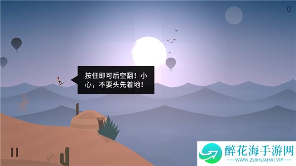 阿尔托的奥德赛2025