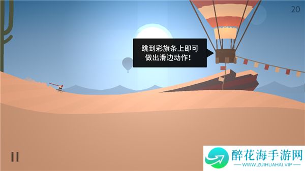 阿尔托的奥德赛2025