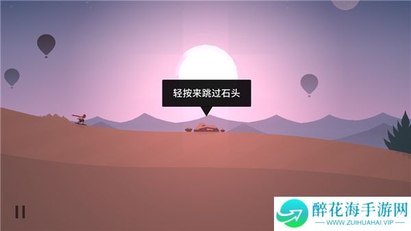 阿尔托的奥德赛2025