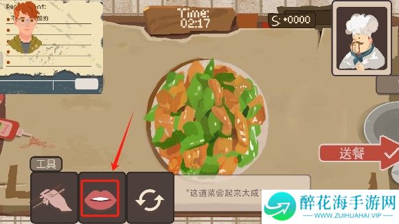 扒拉餐厅2025