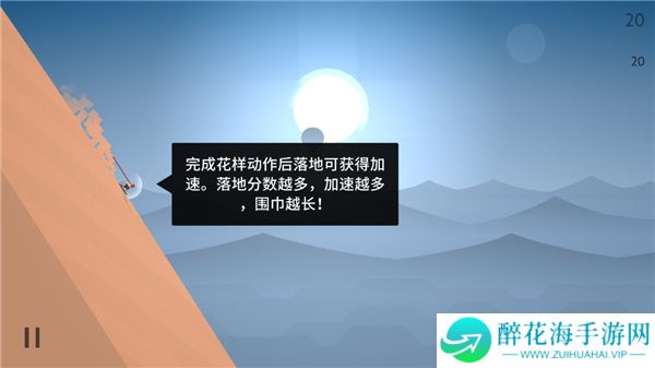 阿尔托的奥德赛2025