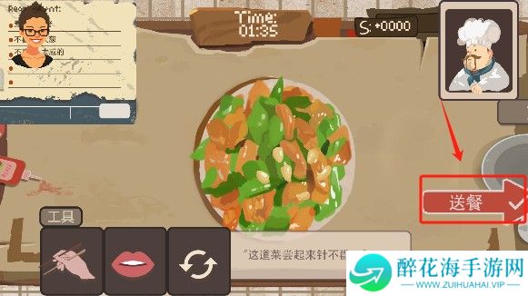 扒拉餐厅2025