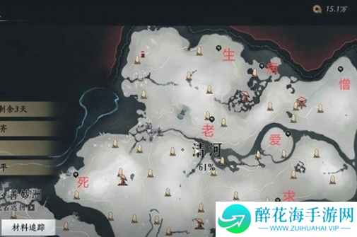 燕云十六声三更天长老称号怎么得