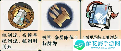掌门下山锤系怎么玩