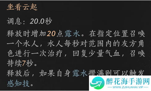 燕云十六声团本怎么拿mvp