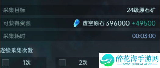 群星纪元怎么采矿