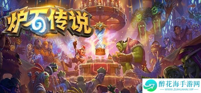 炉石传说球霸野猪瞎卡组怎么玩