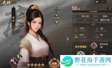 封神开天女娲怎么配队