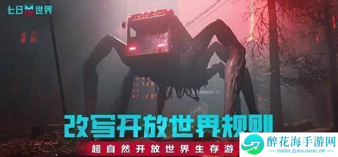 七日世界怎么刷油