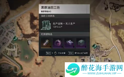 七日世界怎么刷油