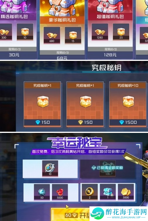 数码宝贝源码抽卡多少次保底