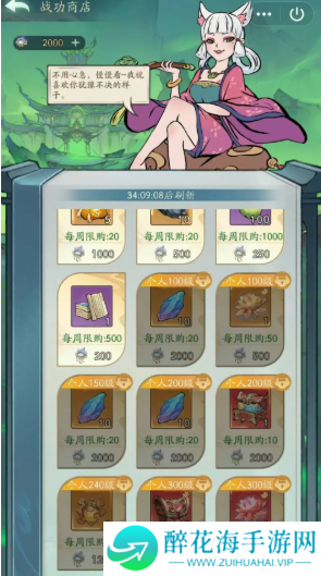 寻道大千塑魂花怎么获得