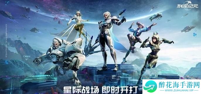 群星纪元强力还击队怎么玩