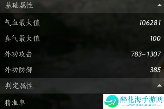 燕云十六声团本怎么拿mvp
