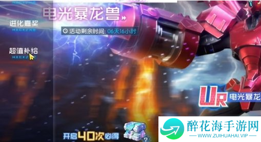 数码宝贝源码抽卡多少次保底