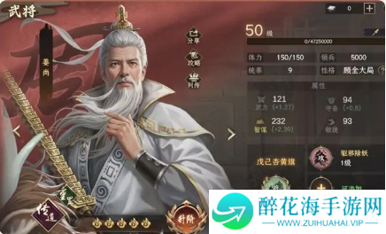 封神开天女娲怎么配队