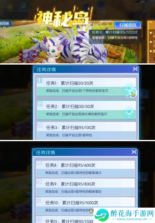 数码宝贝源码抽卡多少次保底