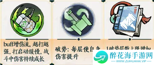 掌门下山锤系怎么玩