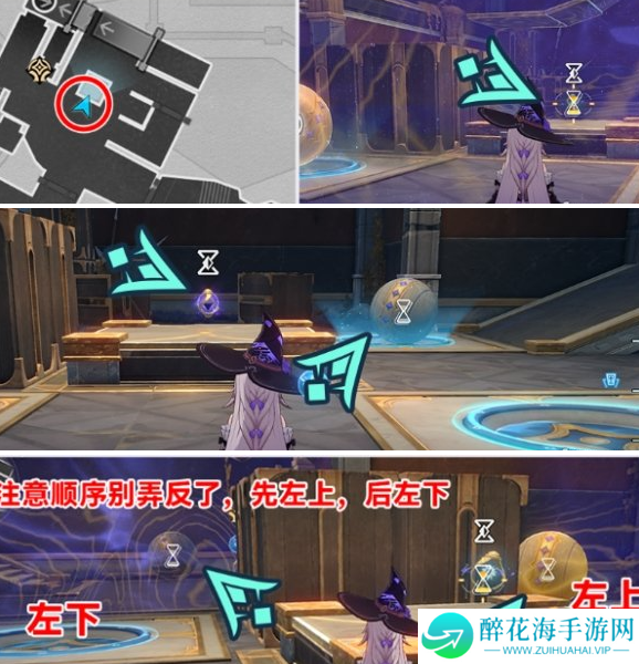 崩坏星穹铁道3.2虫鸣秘闻怎么过