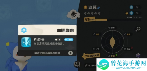 洛克王国世界精灵血脉怎么觉醒