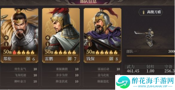 封神开天雷鹏肉盾队怎么玩