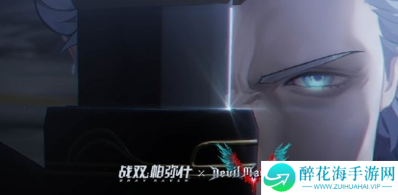 战双帕弥什鬼泣5联动角色怎么获得