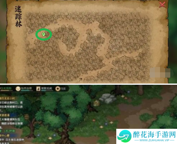 大侠立志传灵芝怎么获得