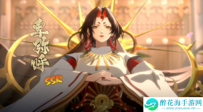 阴阳师卑弥呼怎么配队