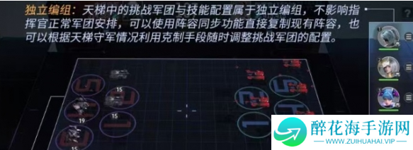 群星纪元天梯挑战怎么玩