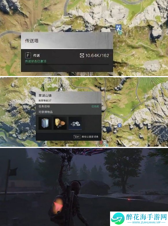 七日世界油浸鱼贝罐头怎么获得