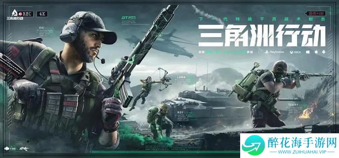 三角洲s4夜视头制造兑换材料有哪些