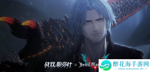 战双帕弥什鬼泣5联动角色怎么获得