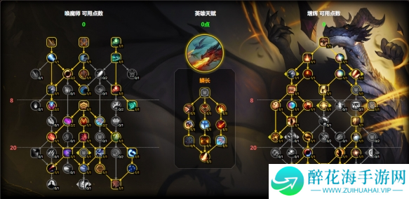 魔兽世界增辉龙天赋怎么加点