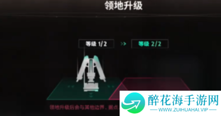七日世界领地怎么扩容