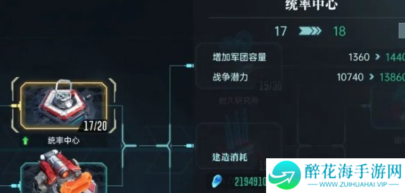 群星纪元战力怎么提升