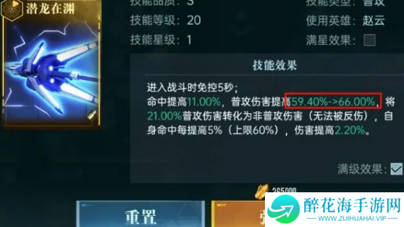 群星纪元战力怎么提升