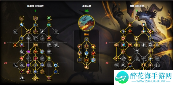 魔兽世界增辉龙天赋怎么加点