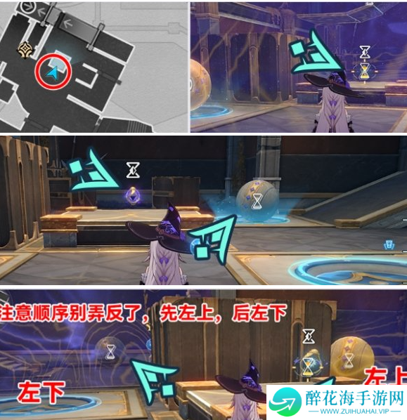 崩坏星穹铁道虫鸣秘闻失落祷言成就怎么做