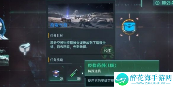 群星纪元战力怎么提升