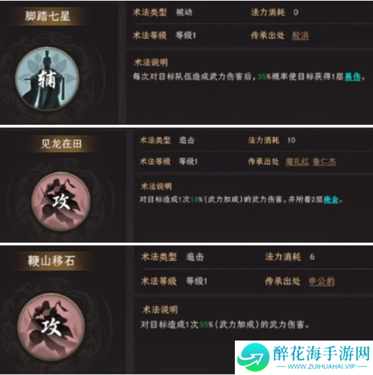 封神开天赵公明怎么配队