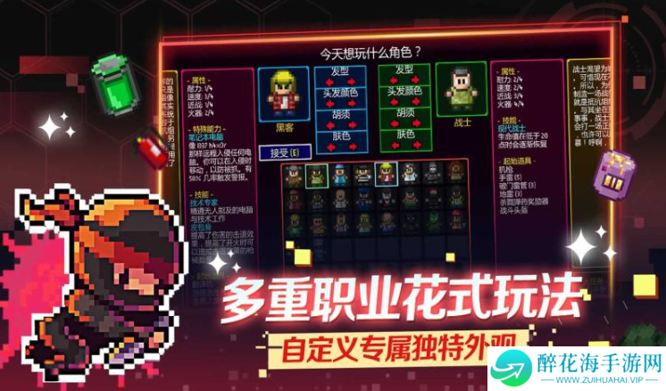 迷城陆区成就怎么达成