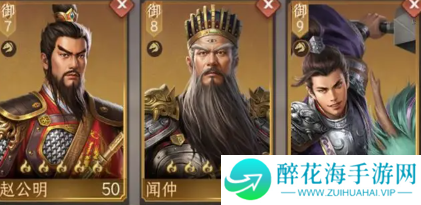 封神开天赵公明怎么配队