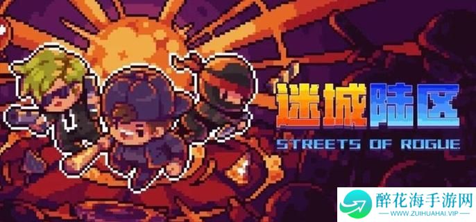 迷城陆区成就怎么达成