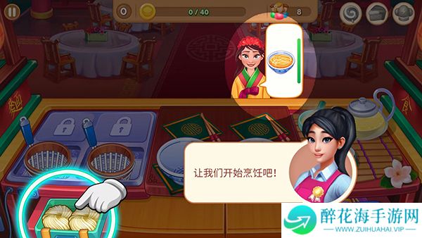 亚洲烹饪之星疯狂餐厅