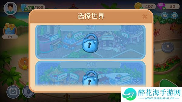 亚洲烹饪之星疯狂餐厅